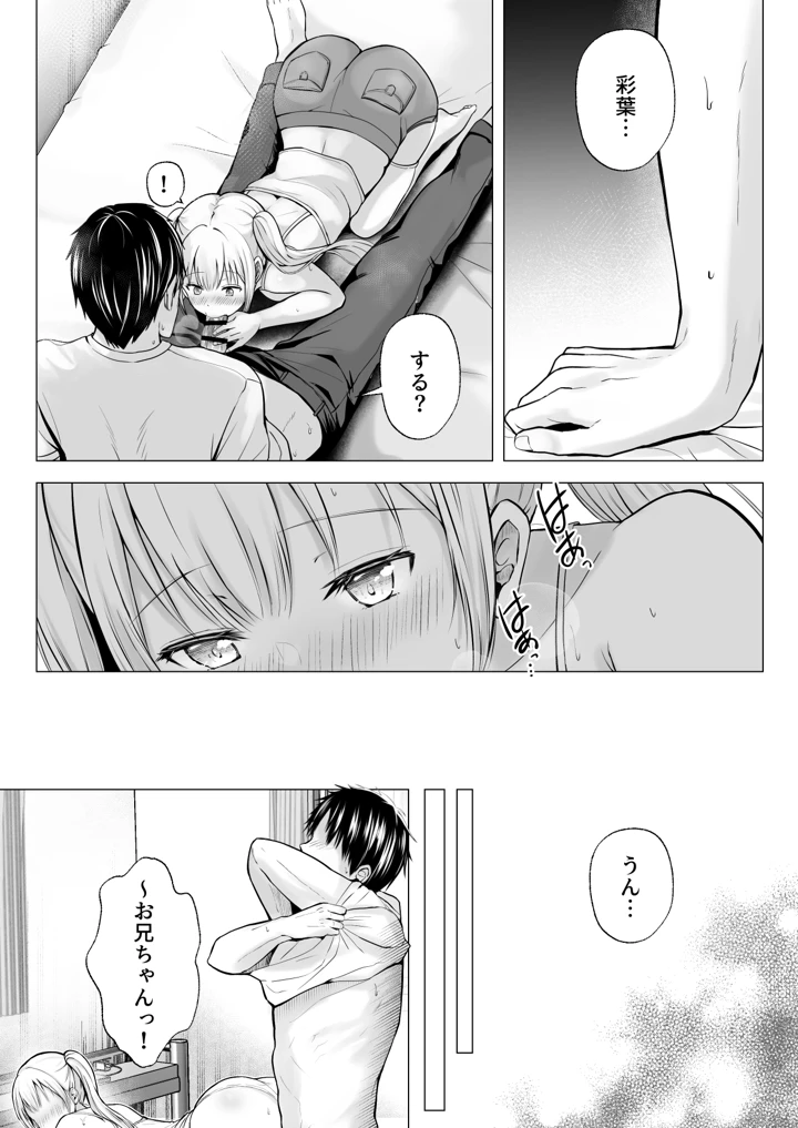 22ページ目