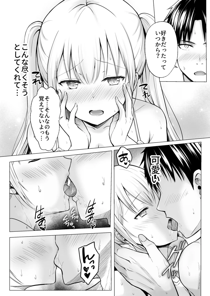 30ページ目