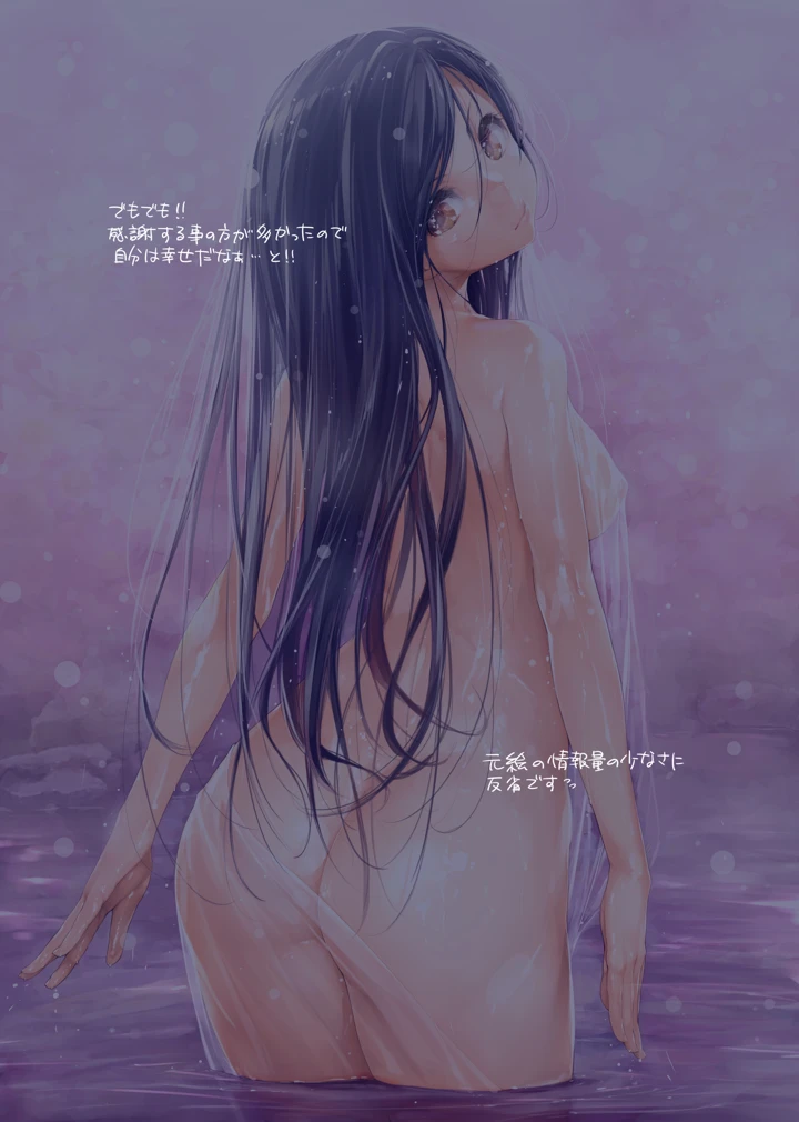 10ページ目