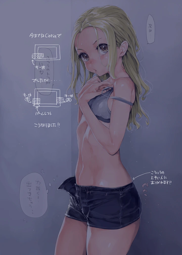80ページ目