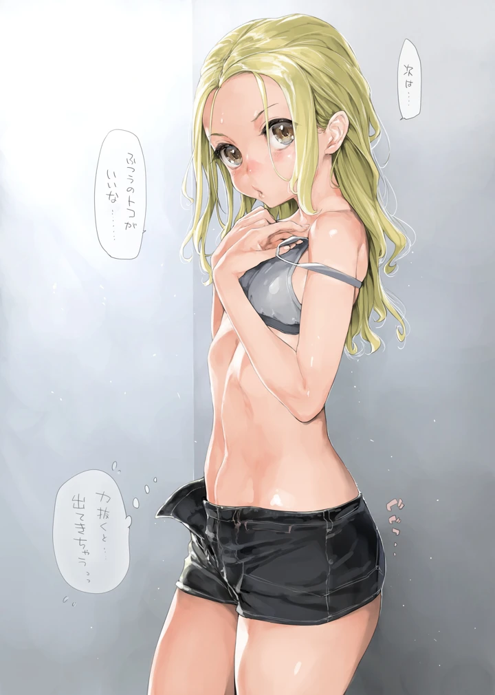 81ページ目