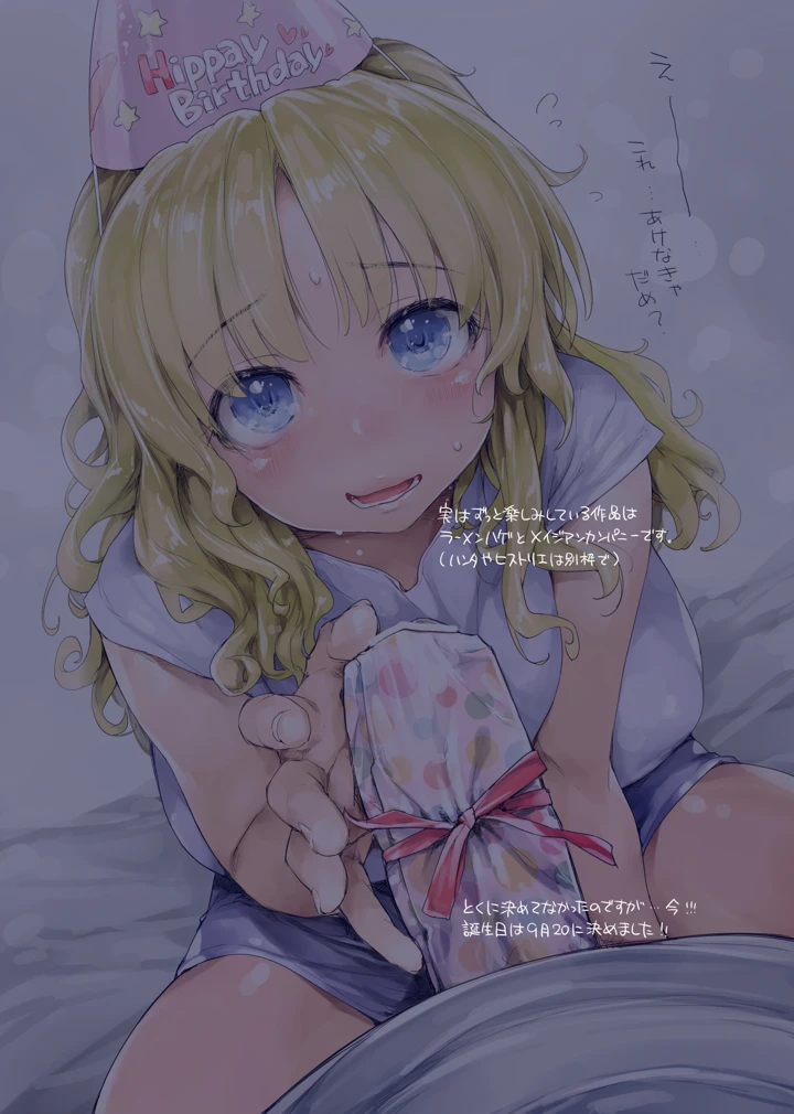172ページ目