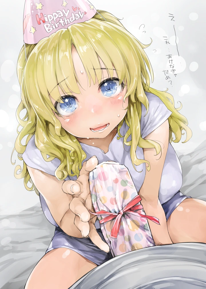 173ページ目