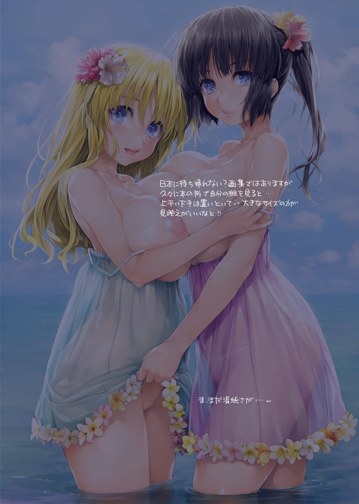 204ページ目