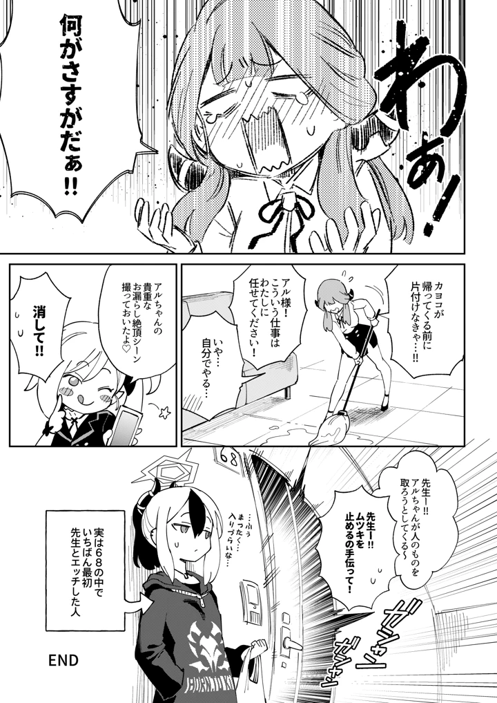 25ページ目