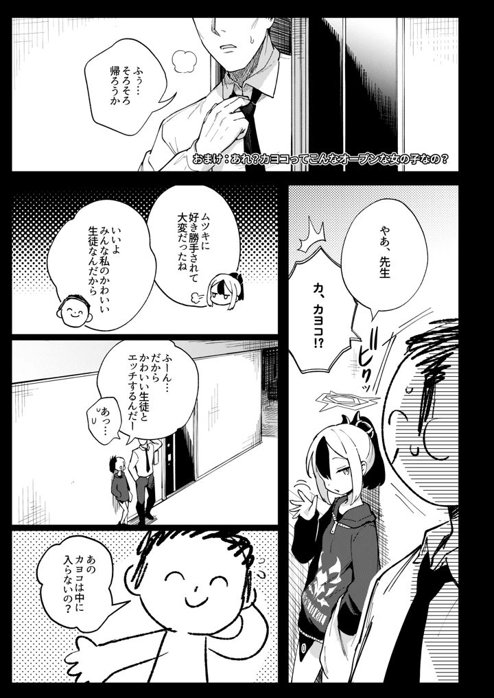 26ページ目