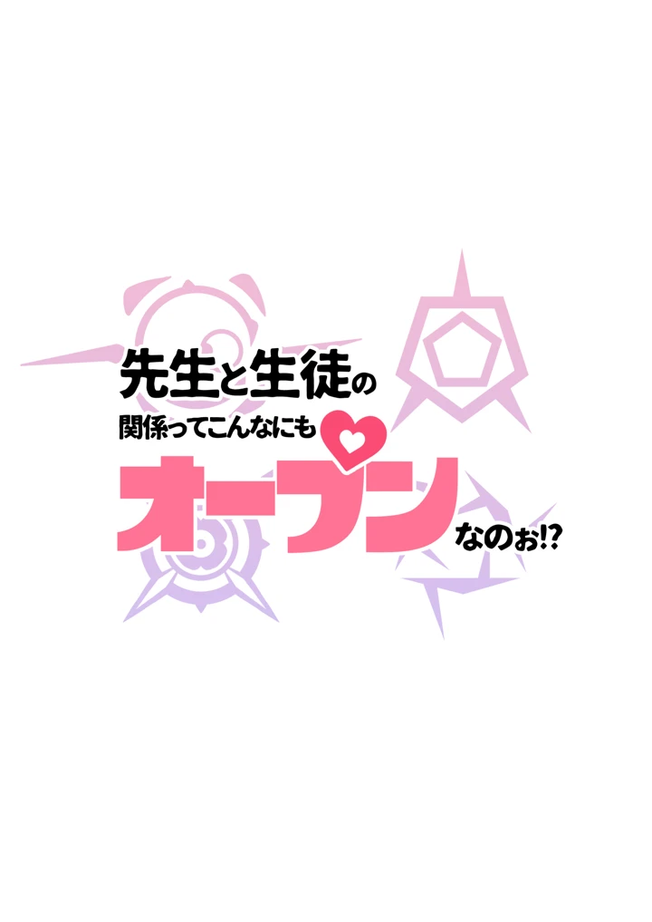 32ページ目
