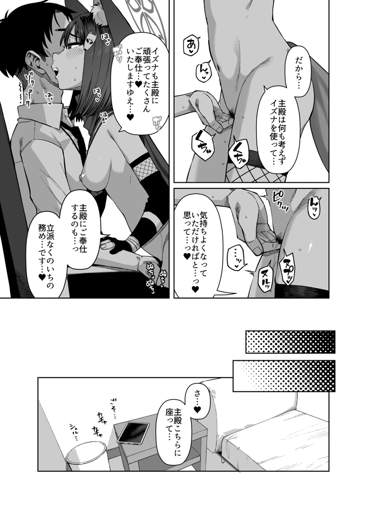 4ページ目
