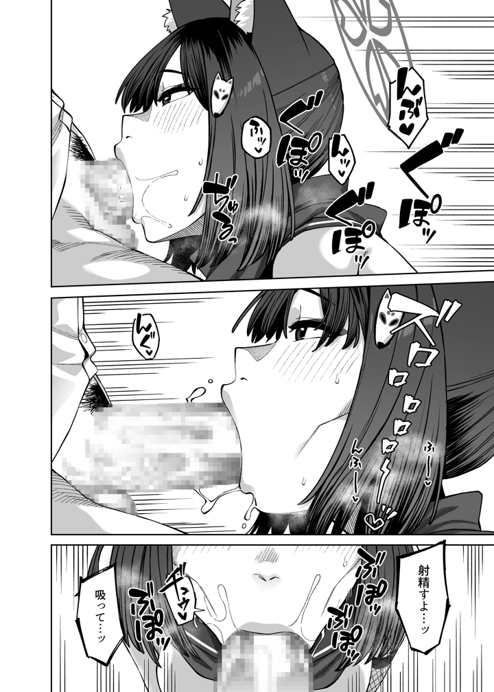7ページ目