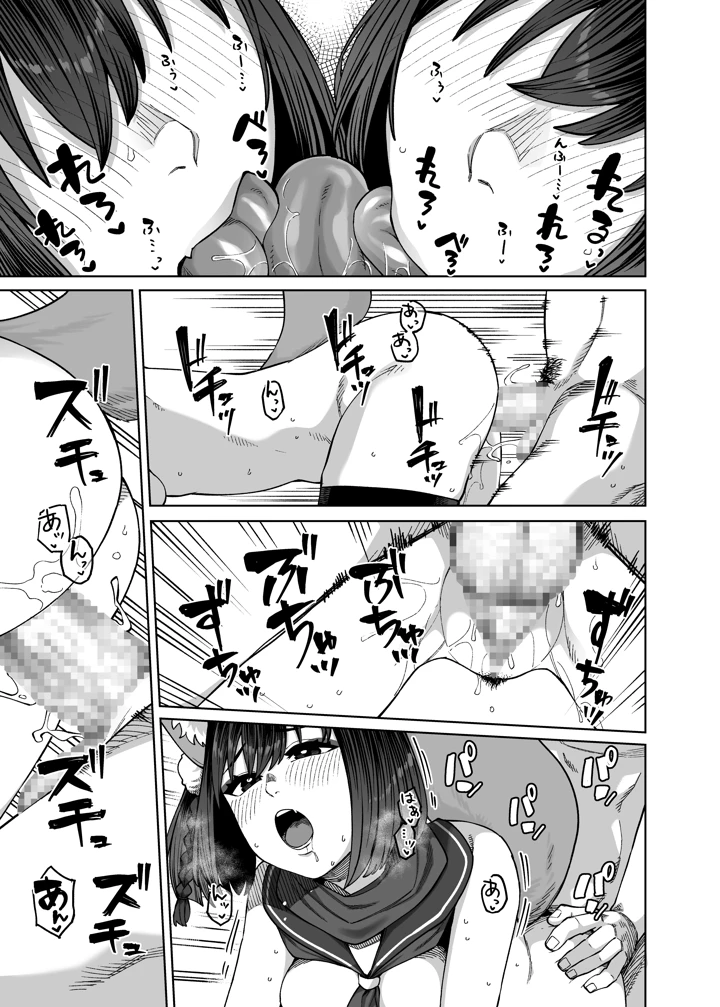 16ページ目