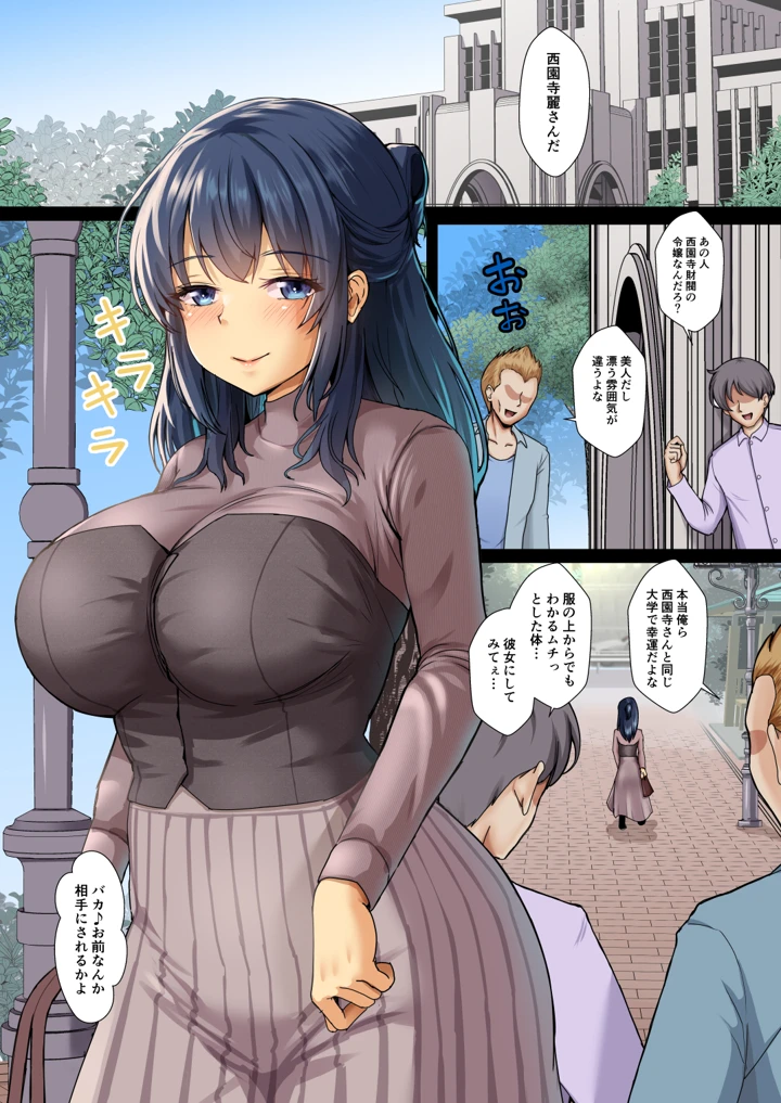 2ページ目