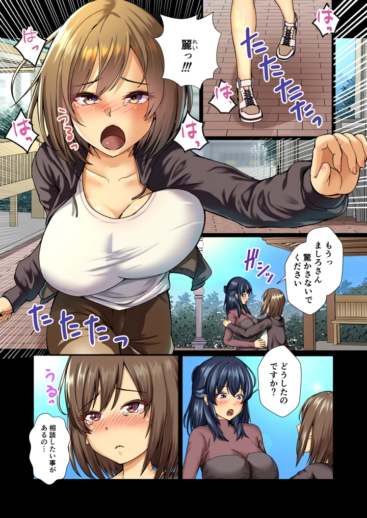 3ページ目