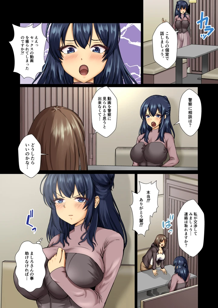 4ページ目