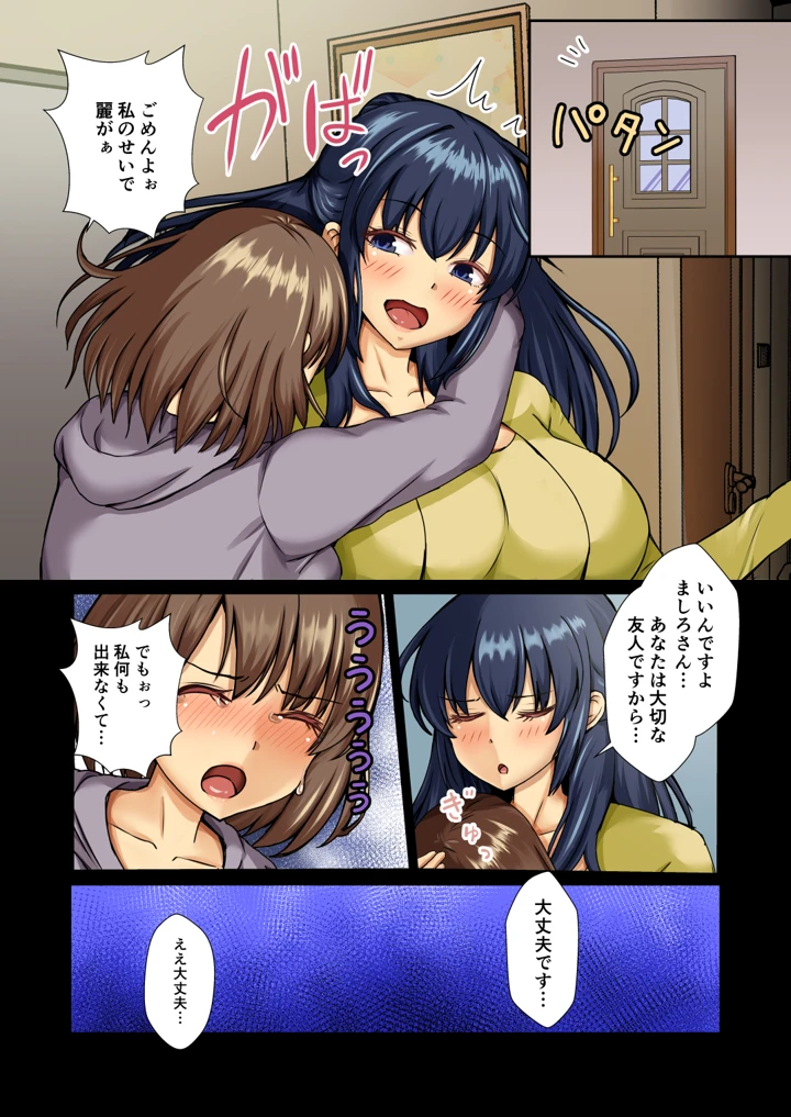 8ページ目