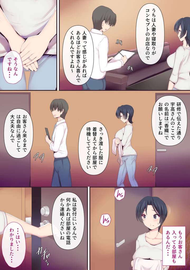 4ページ目