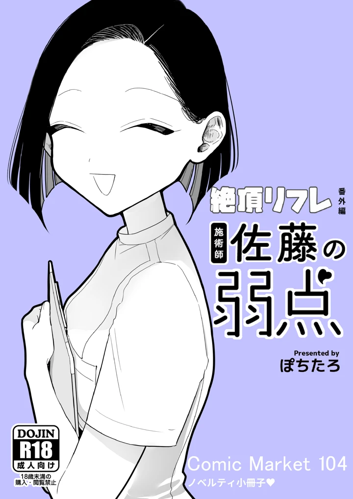 1ページ目