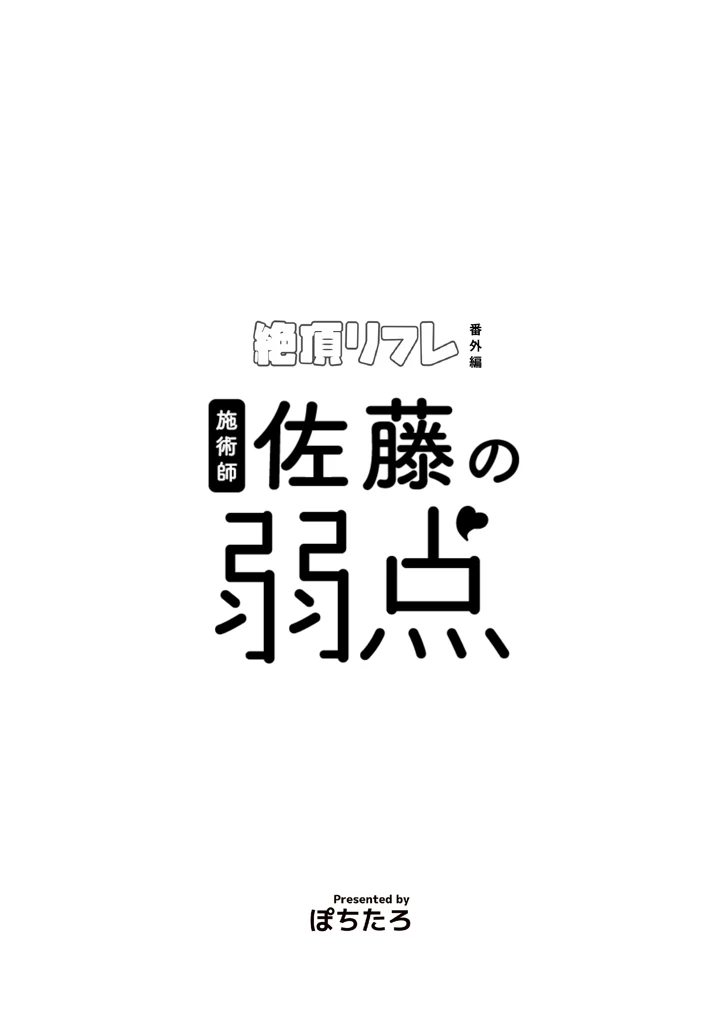 2ページ目