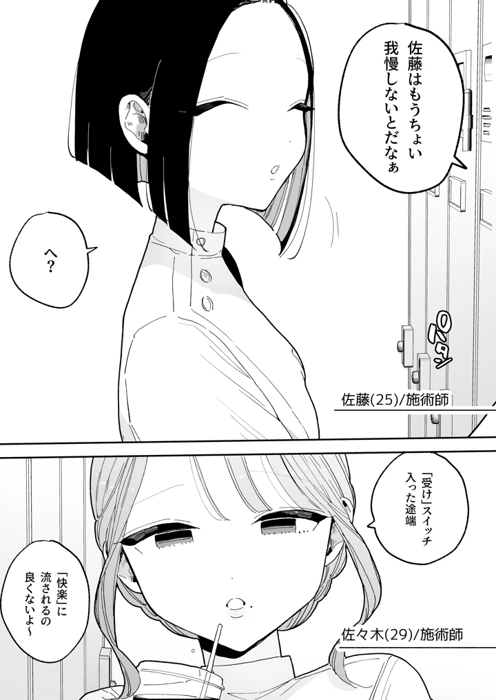 3ページ目