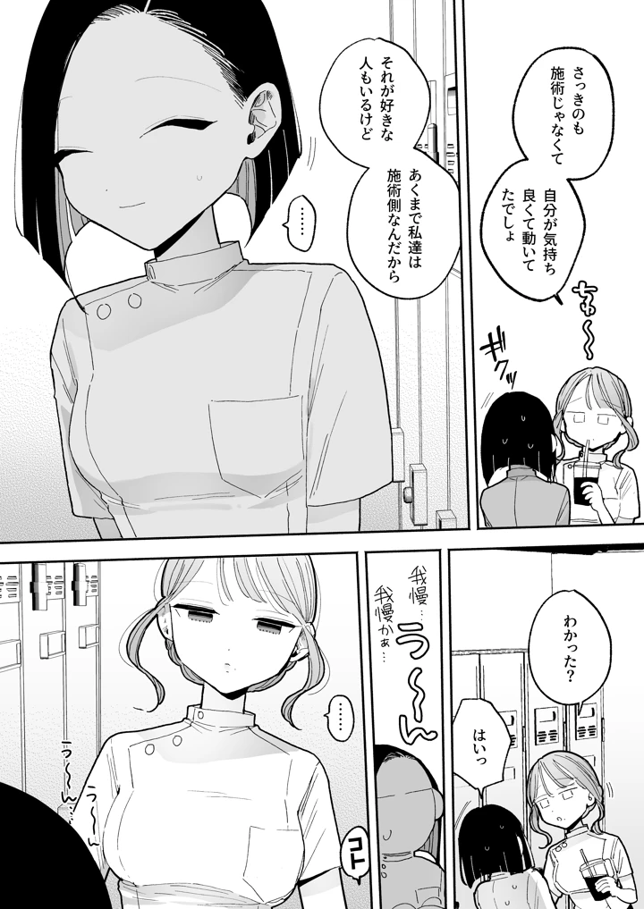 4ページ目