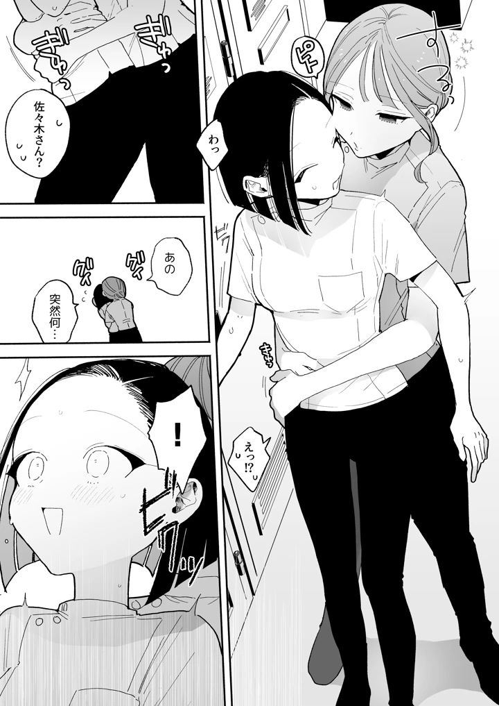 5ページ目