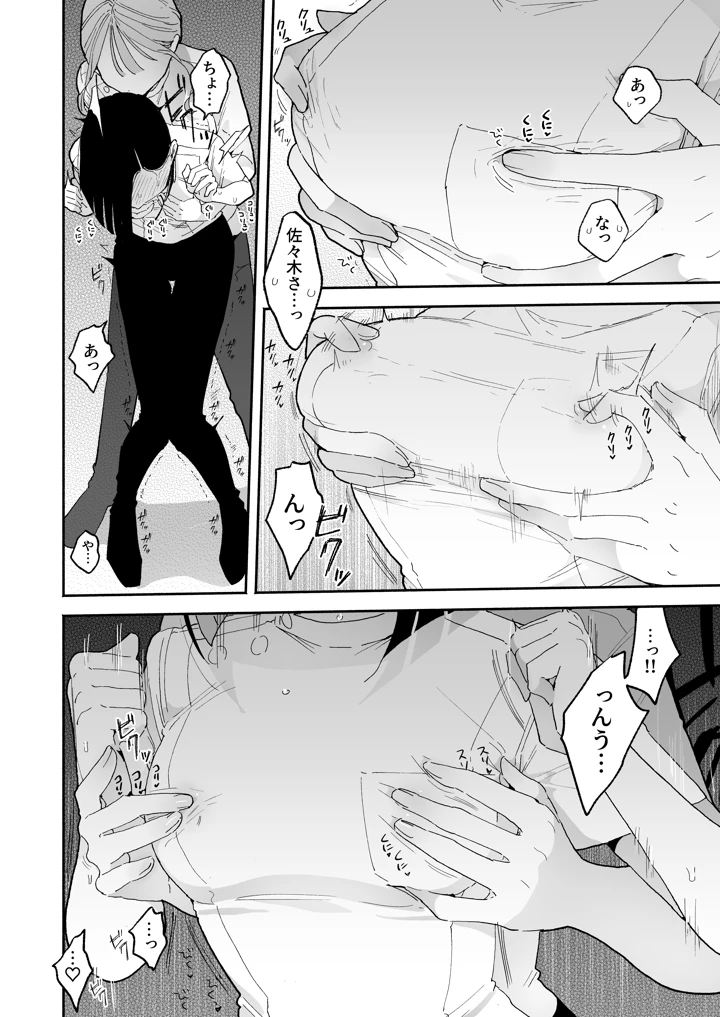 6ページ目