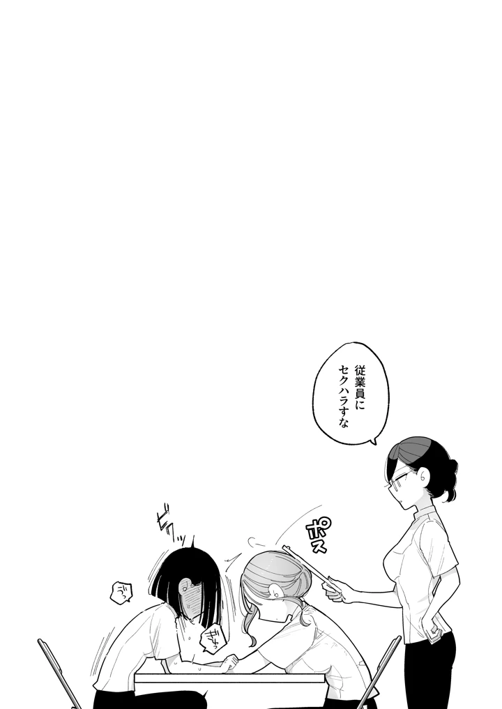 13ページ目