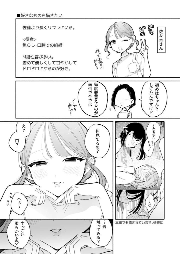 15ページ目