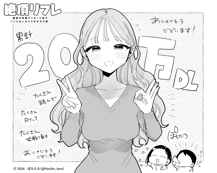 21ページ目