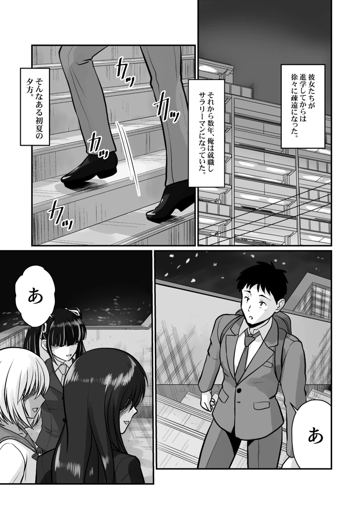 5ページ目