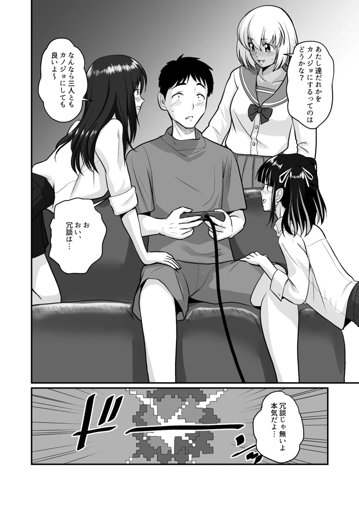 12ページ目