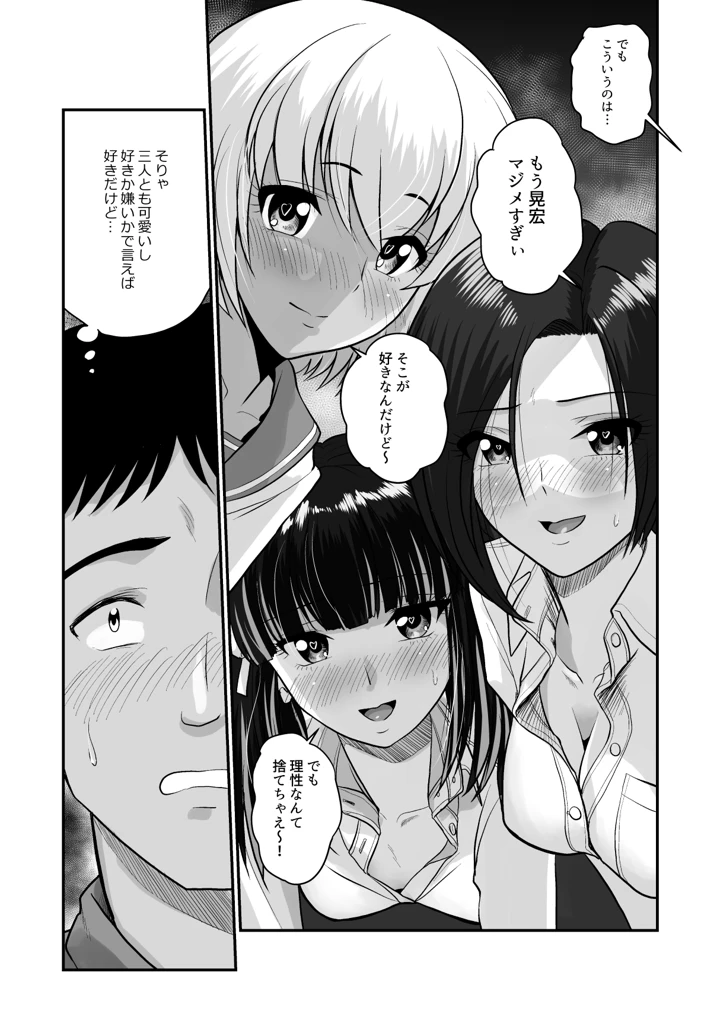 13ページ目