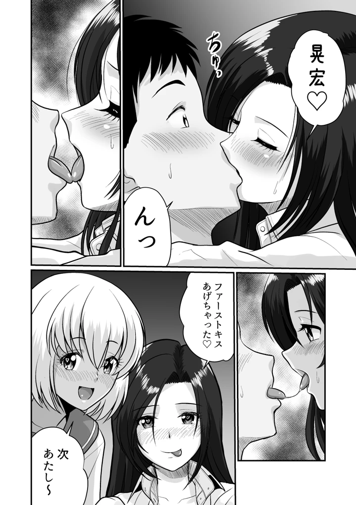 14ページ目