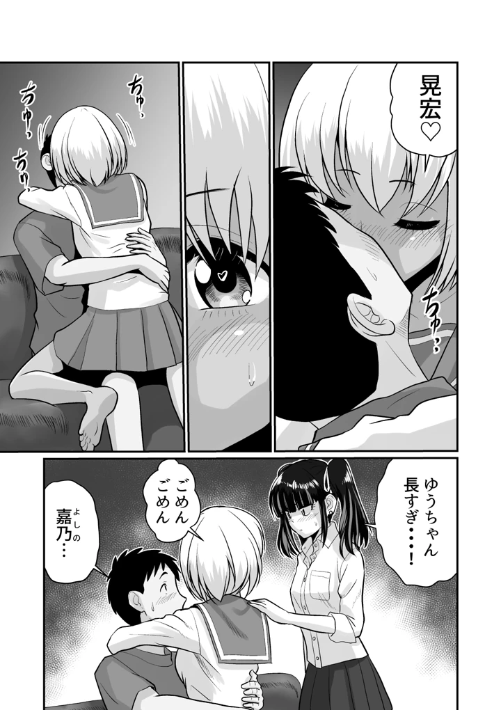 15ページ目