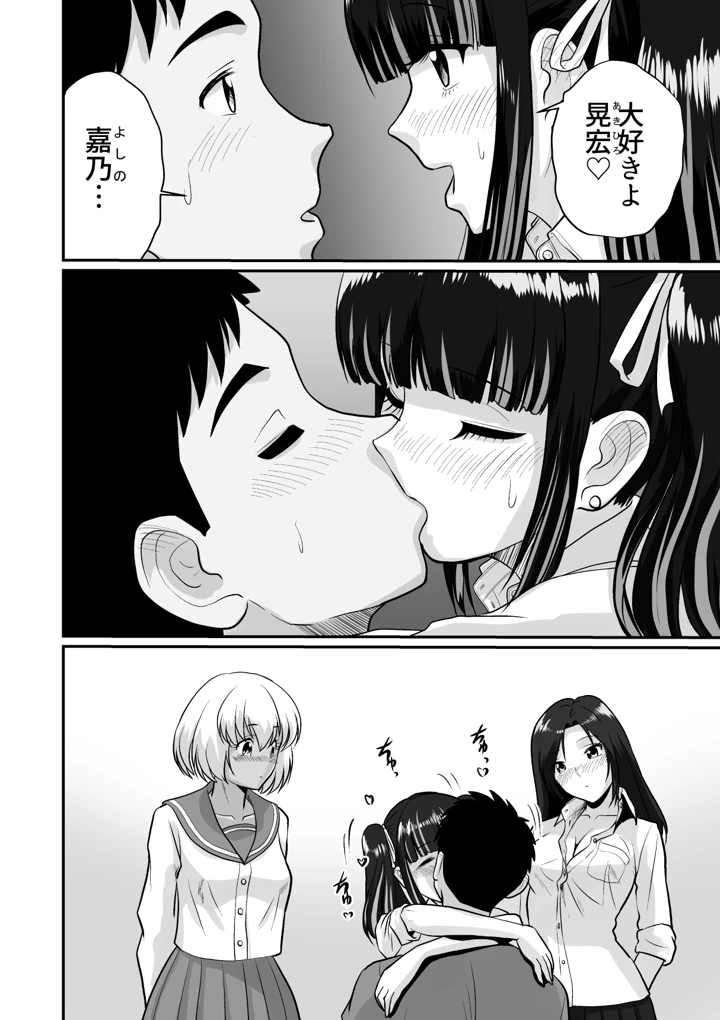 16ページ目