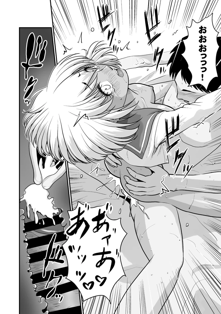 30ページ目