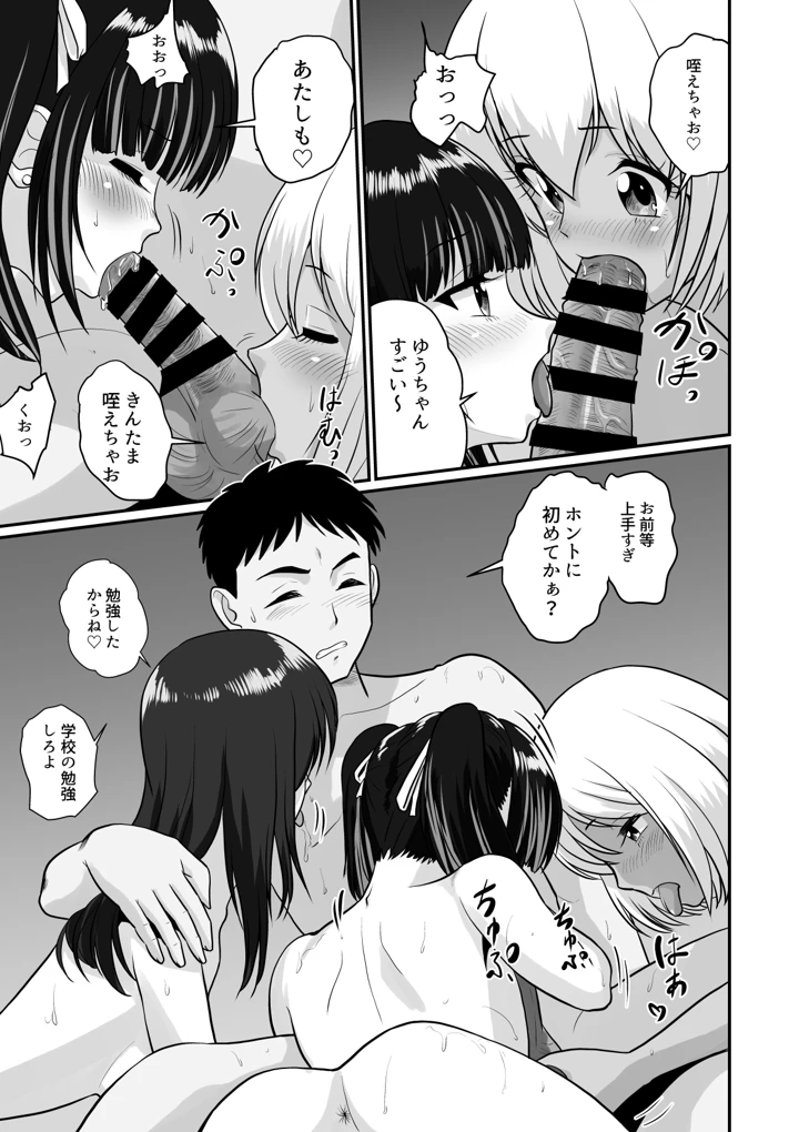 41ページ目