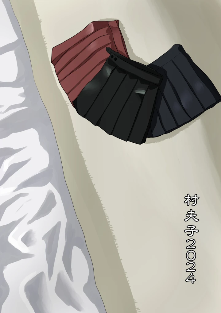 52ページ目