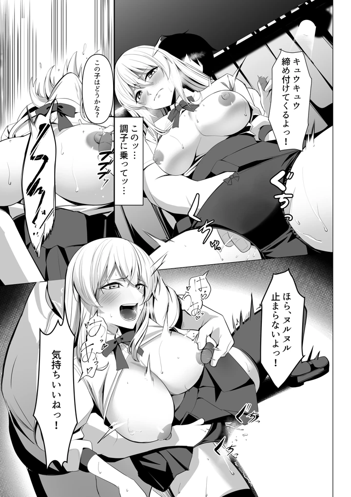26ページ目