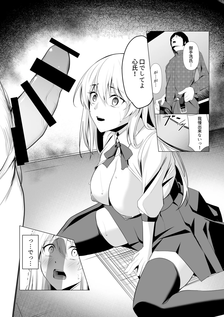 30ページ目