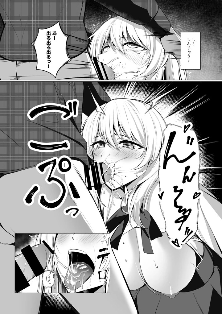 33ページ目
