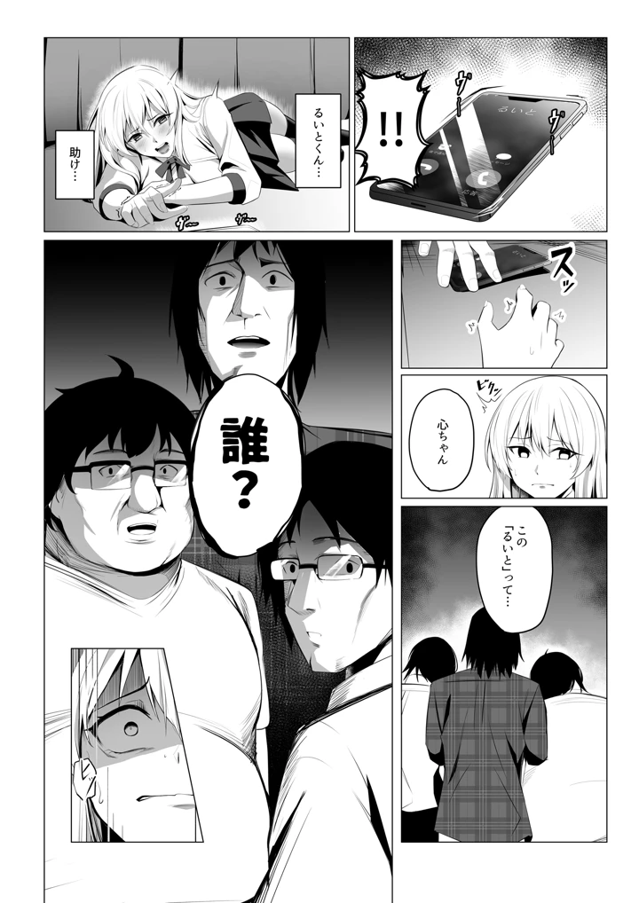 41ページ目