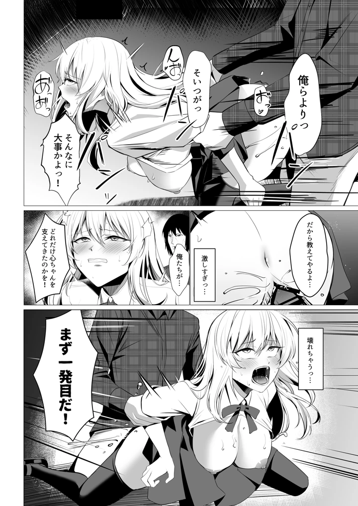 43ページ目