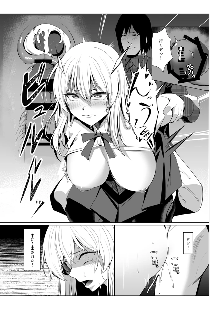 44ページ目