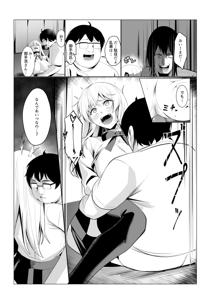 45ページ目