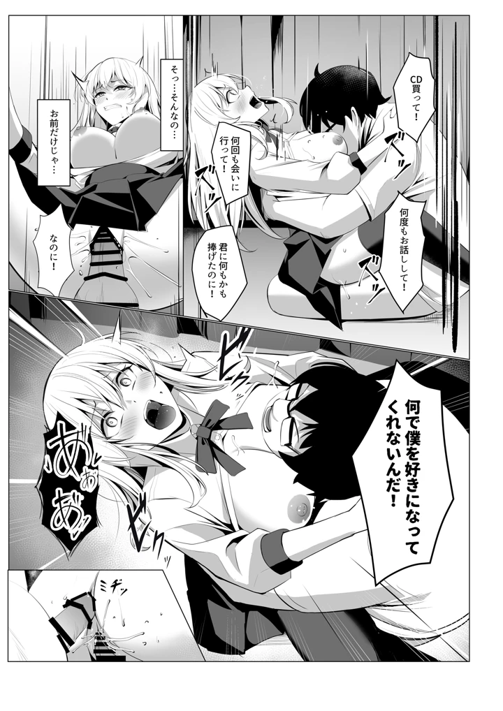 46ページ目