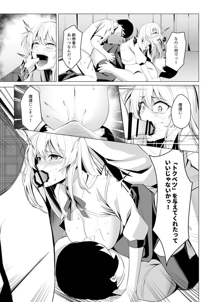 48ページ目