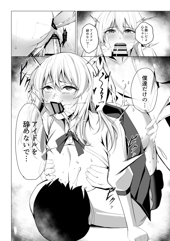 49ページ目