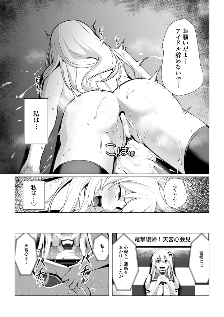 52ページ目