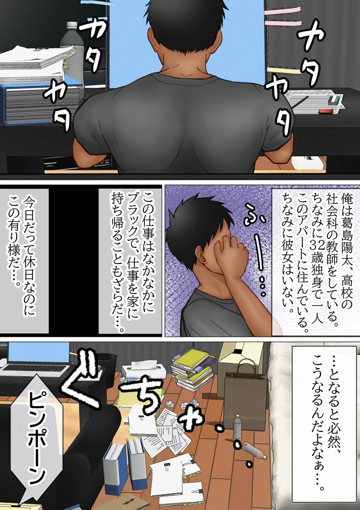 2ページ目
