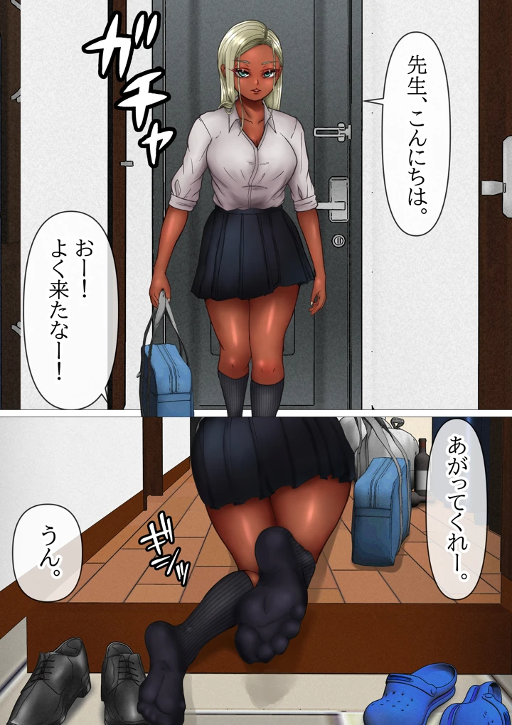 3ページ目